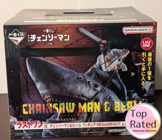Ichiban Kuji Chainsaw Man The Movie Reze Arc Last One Chainsaw Man