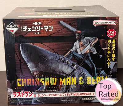 Ichiban Kuji Chainsaw Man The Movie Reze Arc Last One Chainsaw Man