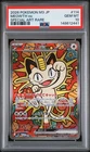 2026 POKEMON JAPANESE M3-NULLIFYING ZERO SPECIAL ART RARE #114 MEOWTH EX PSA 10