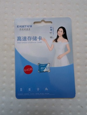 EAGET 64GB Micro SD Karte - High Speed A1 / V30 - CHINESISCHE MARKE, ORIGINAL