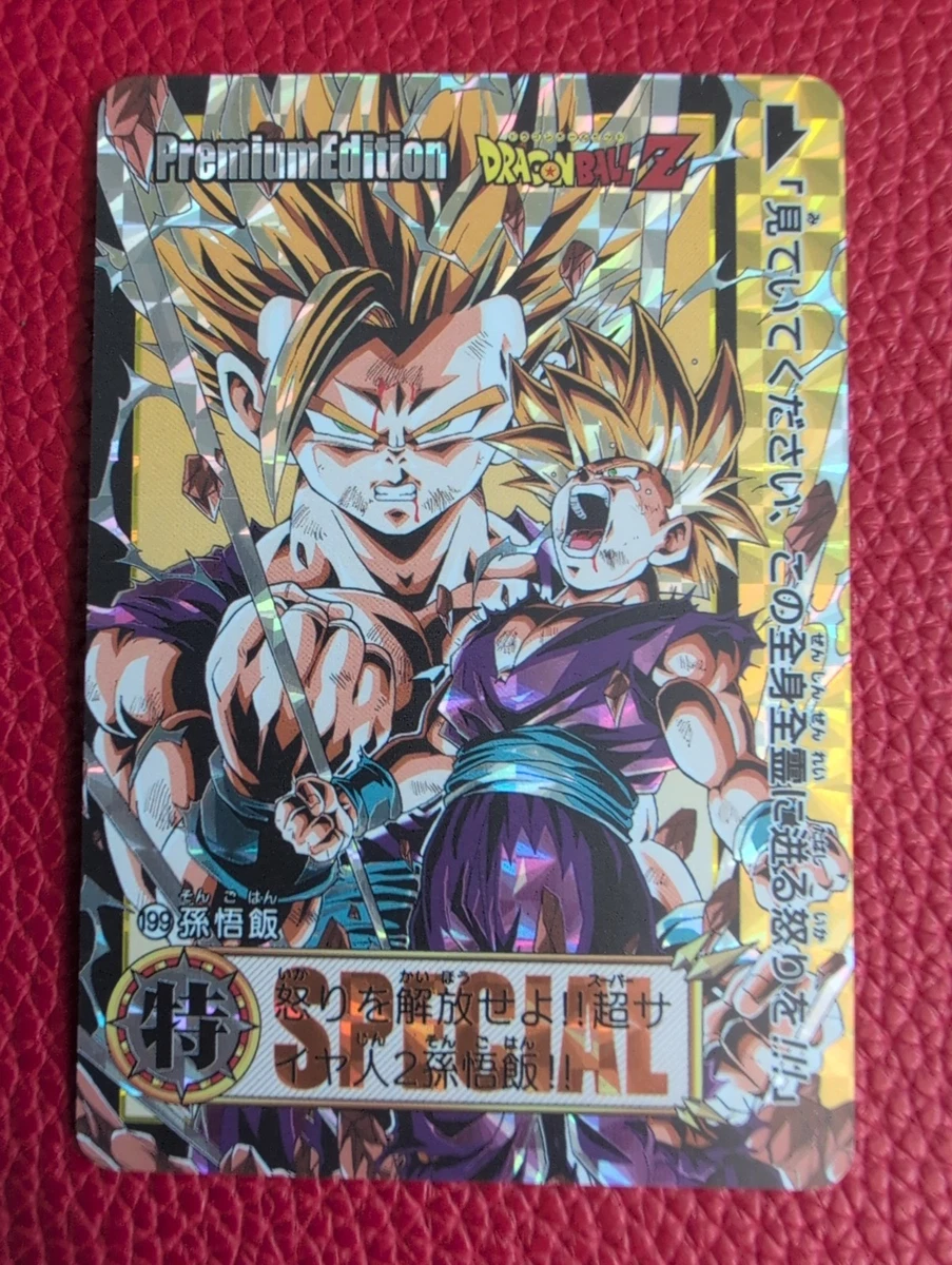 Dragon Ball Action Collectable Trading Cards for sale | eBay
