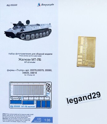 Microdesign 035552 Photoetched Shutter for Soviet MT-LB (for Trumpeter) 1/35