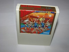 Great Volleyball Sega Mark III Master System SMS Japan import Boxed US Seller