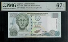 CYPRUS EUROPEAN UNION - 1 DEC 1998 -10 POUNDS - P62b UNC UNCIRCULATED PMG67 LOW