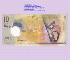 MALDIVES  MALEDIVEN  10 RUFIYAA 2015 Polymer Unc P.26 7135##