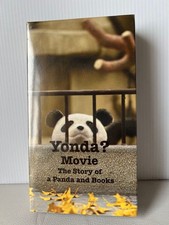 Yonda Story Bunko VHS