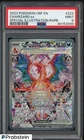 2023 Pokemon OBF EN Special Illustration Rare #223 Charizard ex PSA 9