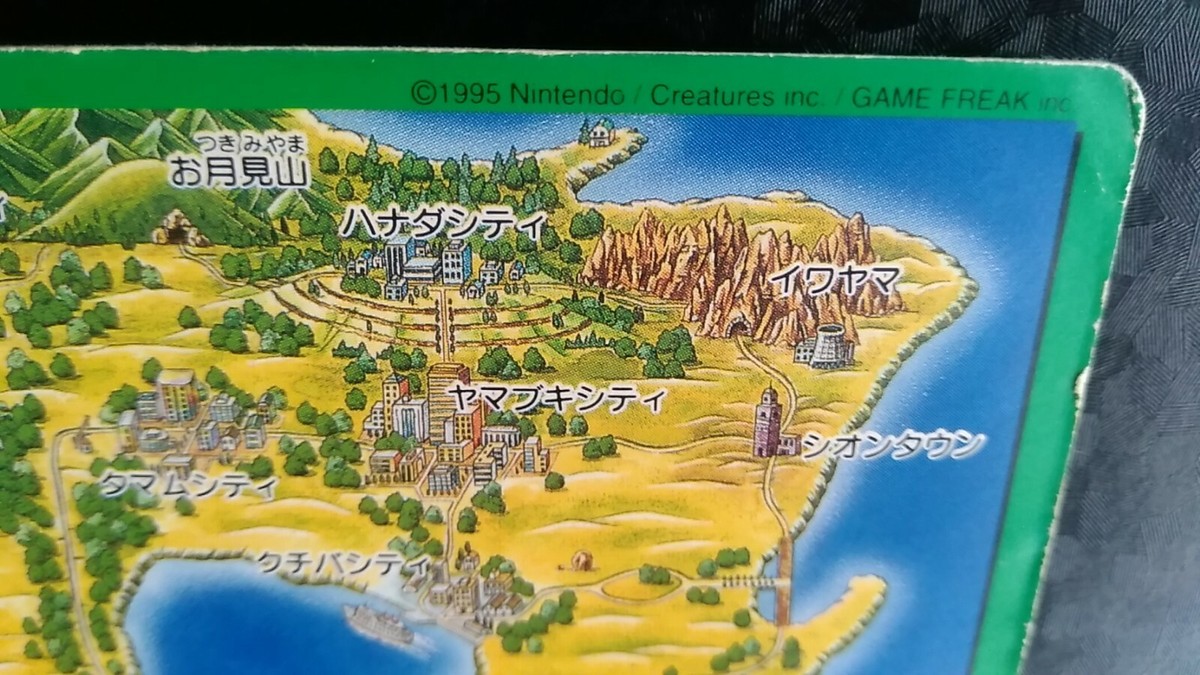 Venusaur Town Map Pokemon Card Japanese Game Rare Bandai Venusaur Town Map Pokemon Card Japanese Game Rare Bandai