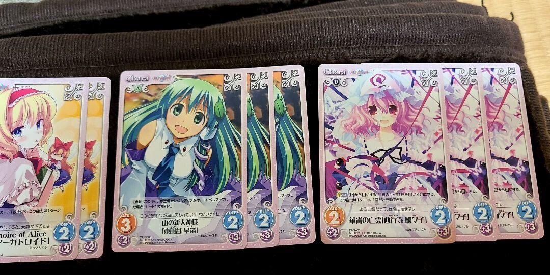 Chaos TCG Trading Card Game Touhou Project etc Approx. 50