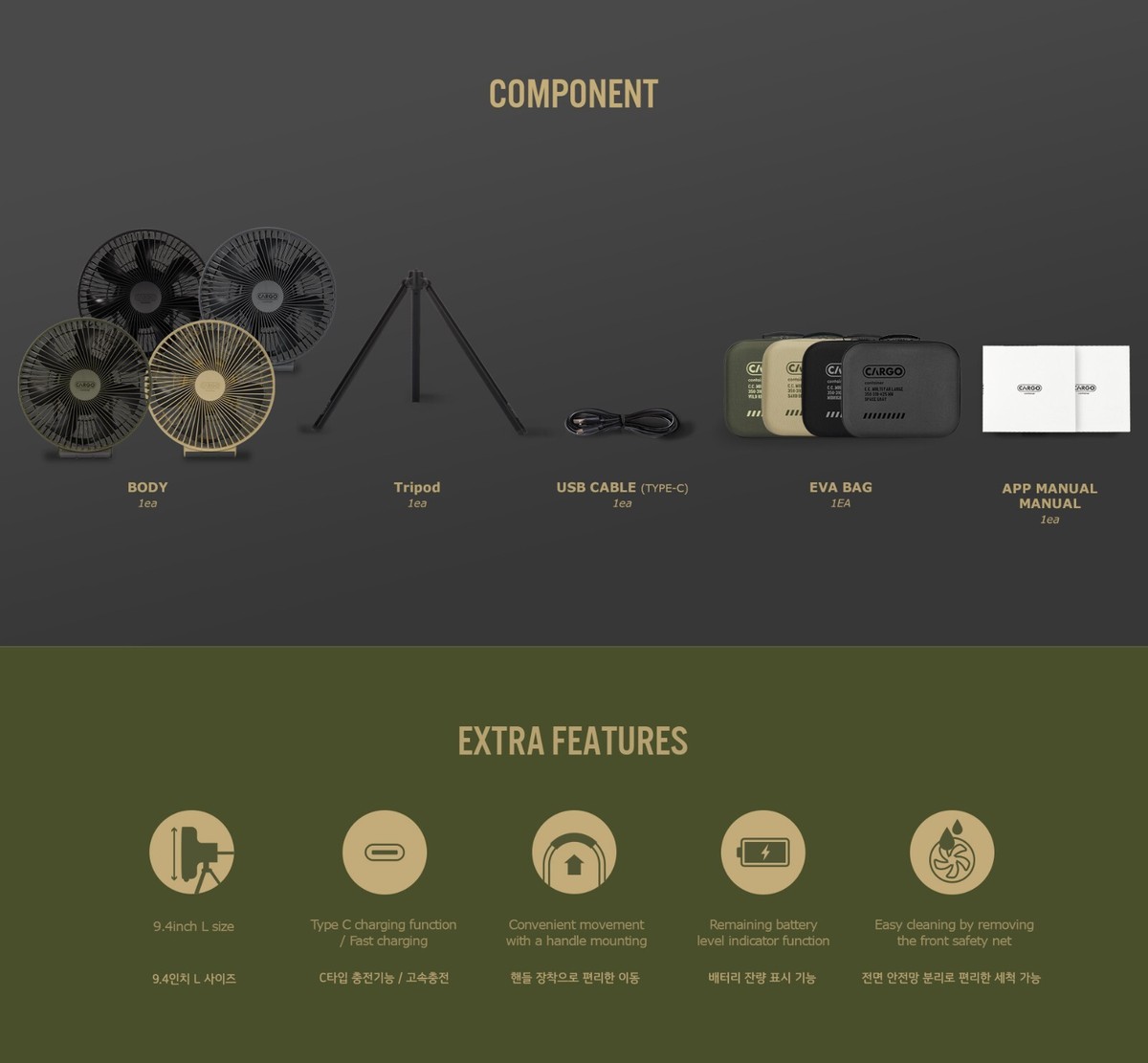 CARGO CONTAINER Multi Fan L size Camping Wireless Portable