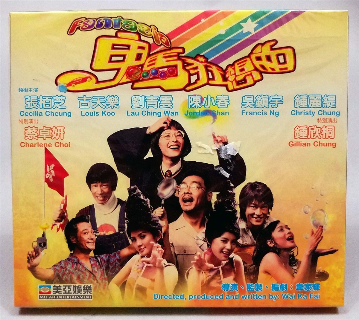 THE GOOFY GANG 香港映画 DVD THE GOOFY GANG 香港映画 DVD The Goofy Gang (1987) - IMDb