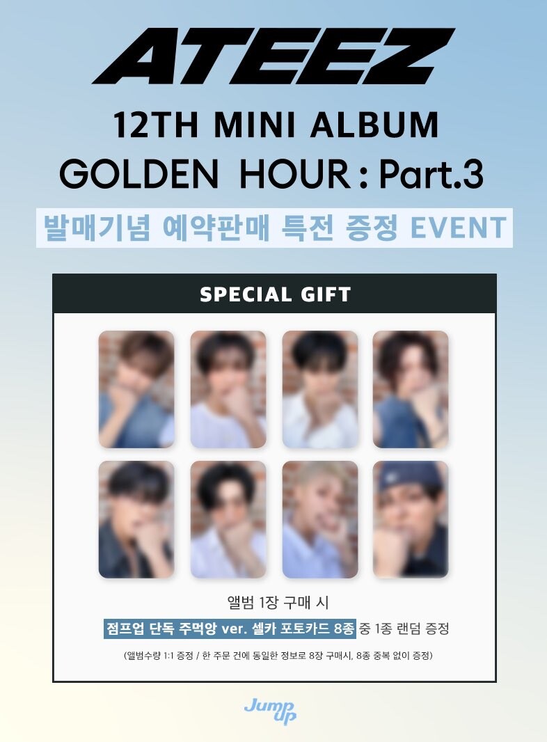 ATEEZ - 【jumpup LD】ATEEZ golden hour 3 トレカ 8種 jumpup】ATEEZ golden hour 3 トレカ 8種 コンプ - メルカリ