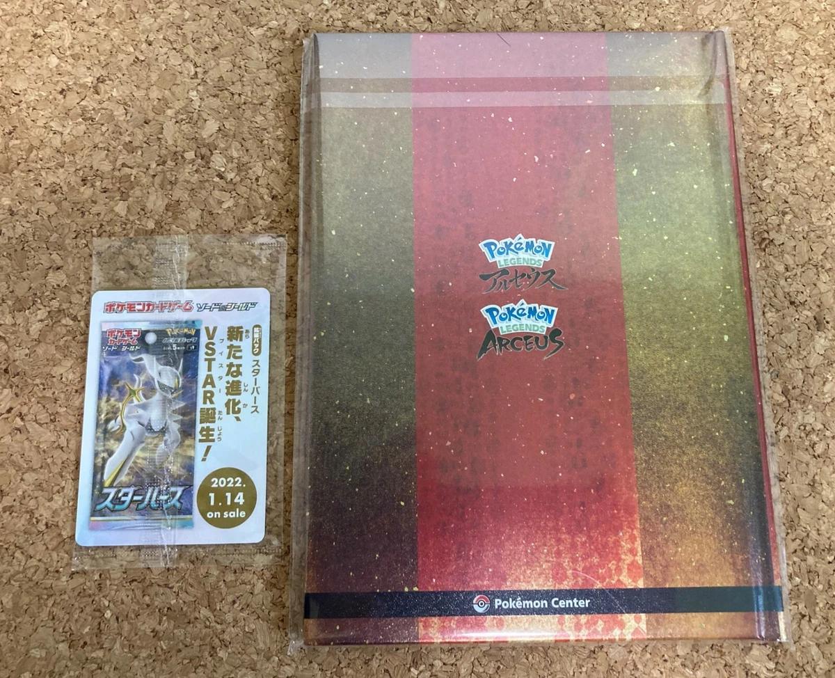 Pokemon Legends Arceus V 267/S-P Promo Card & ART Book Set Limited Pok —  ToysOneJapan