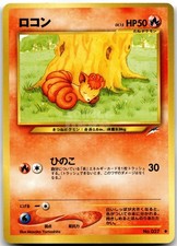 Vulpix No. 037 Neo Destiny Japanese Pokemon Card LP