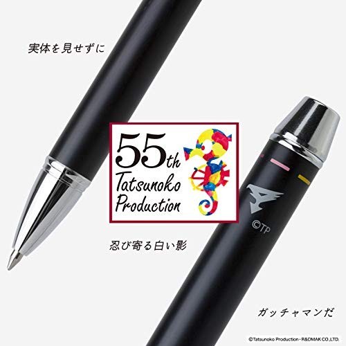 Pluma Estilográfica Sailor Pluma Multifunción 55 Aniversario Science Ninja... - Imagen 3 de 7