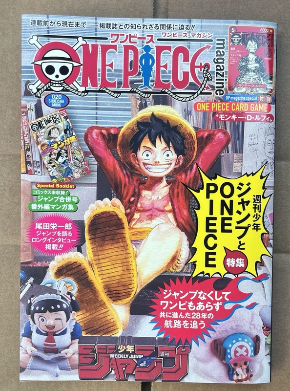 ONE PIECE magazine Vol.20 Japanese original version with Promo Card