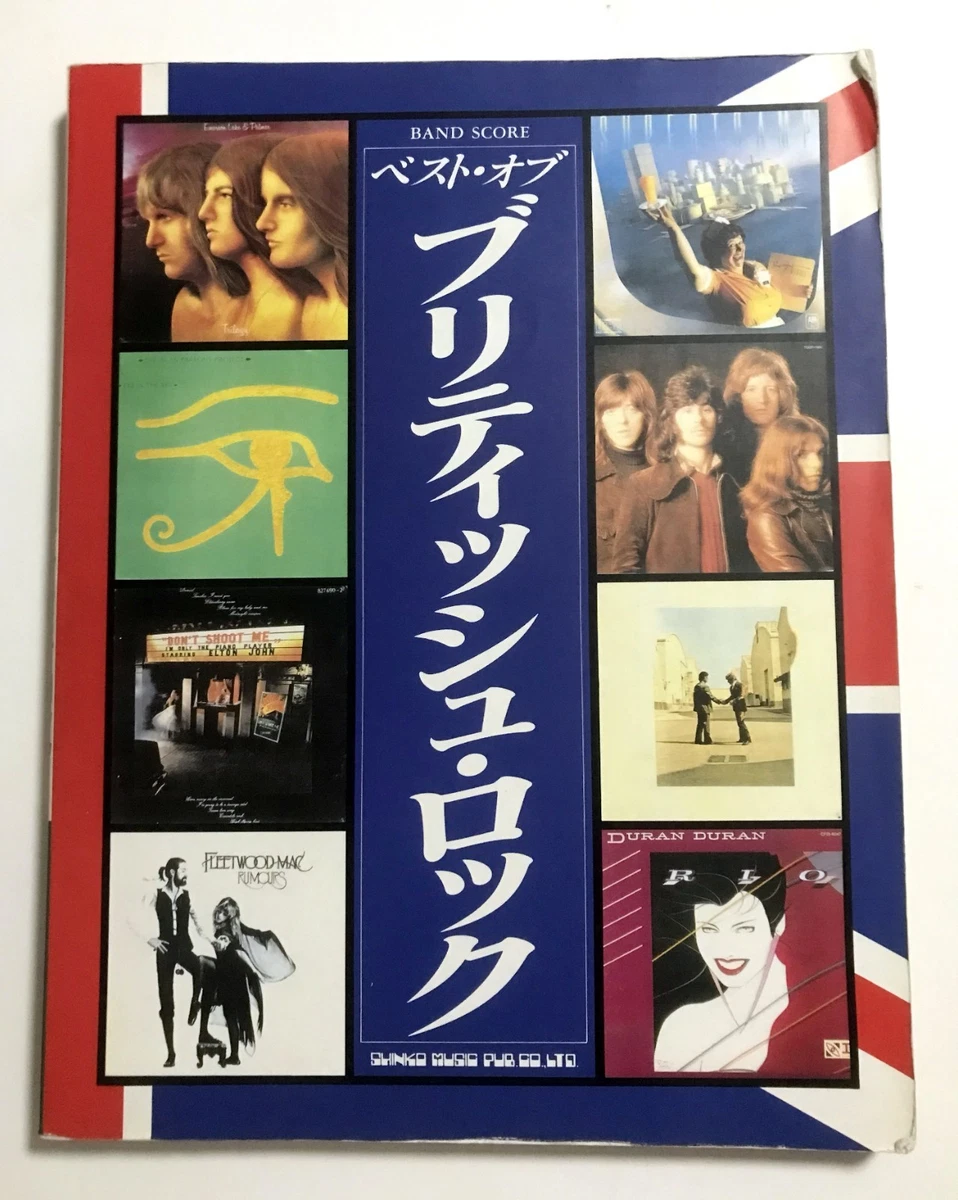 25+ Japan Band Score for sale | Updated Oct 2026