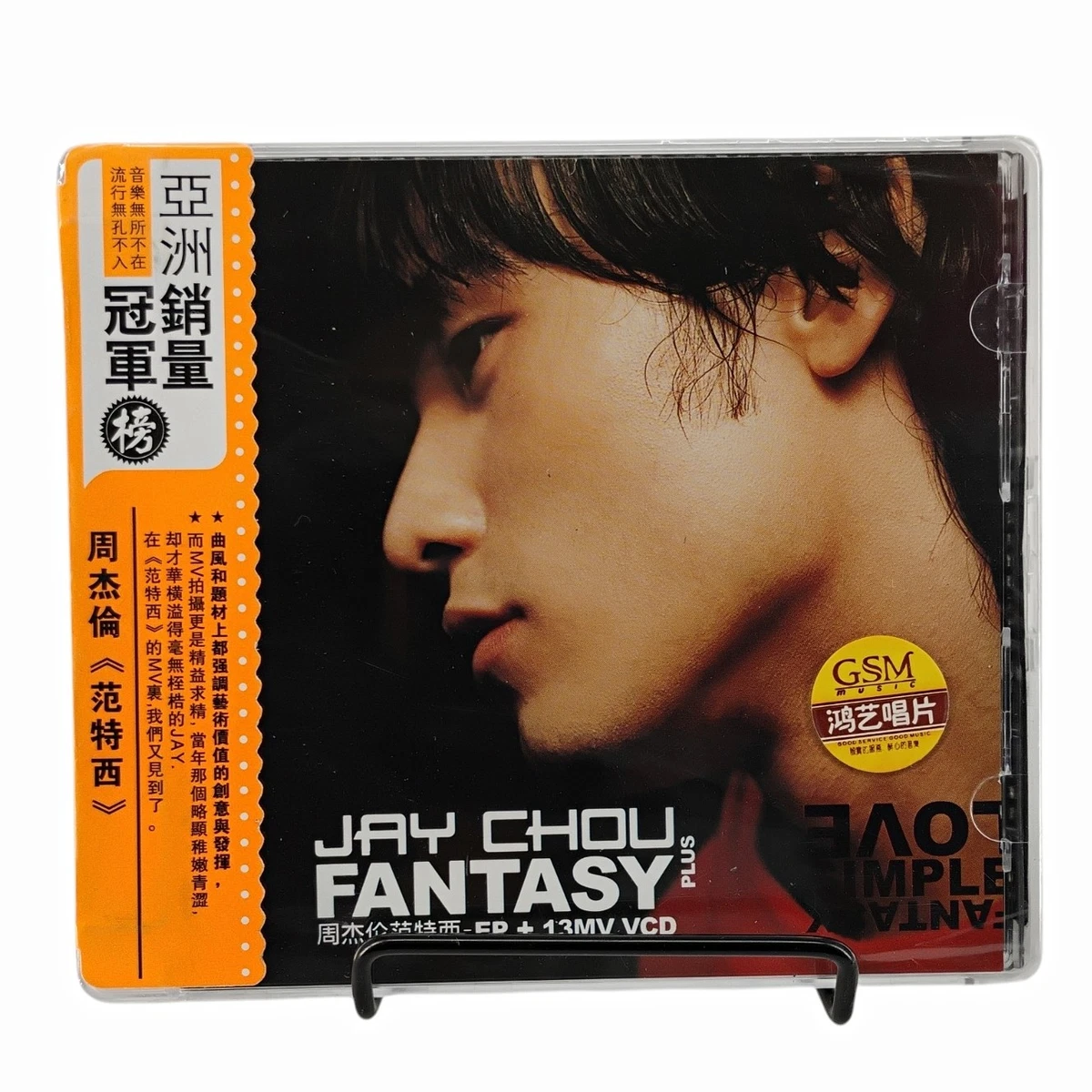 25+ Album CDs Jay Chou for sale | Updated Oct 2026