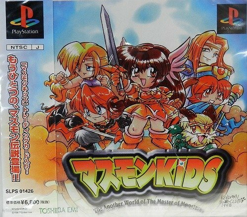 USED PS1 PS PlayStation 1 Masumon KIDS 92995 JAPAN IMPORT | eBay