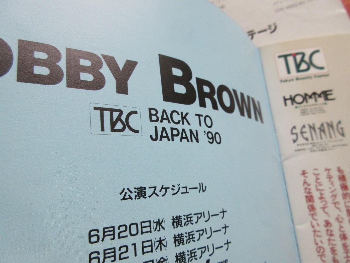 Bobby Brown 1990 Japan Tour Book w Promo Flyer , Clippings , New