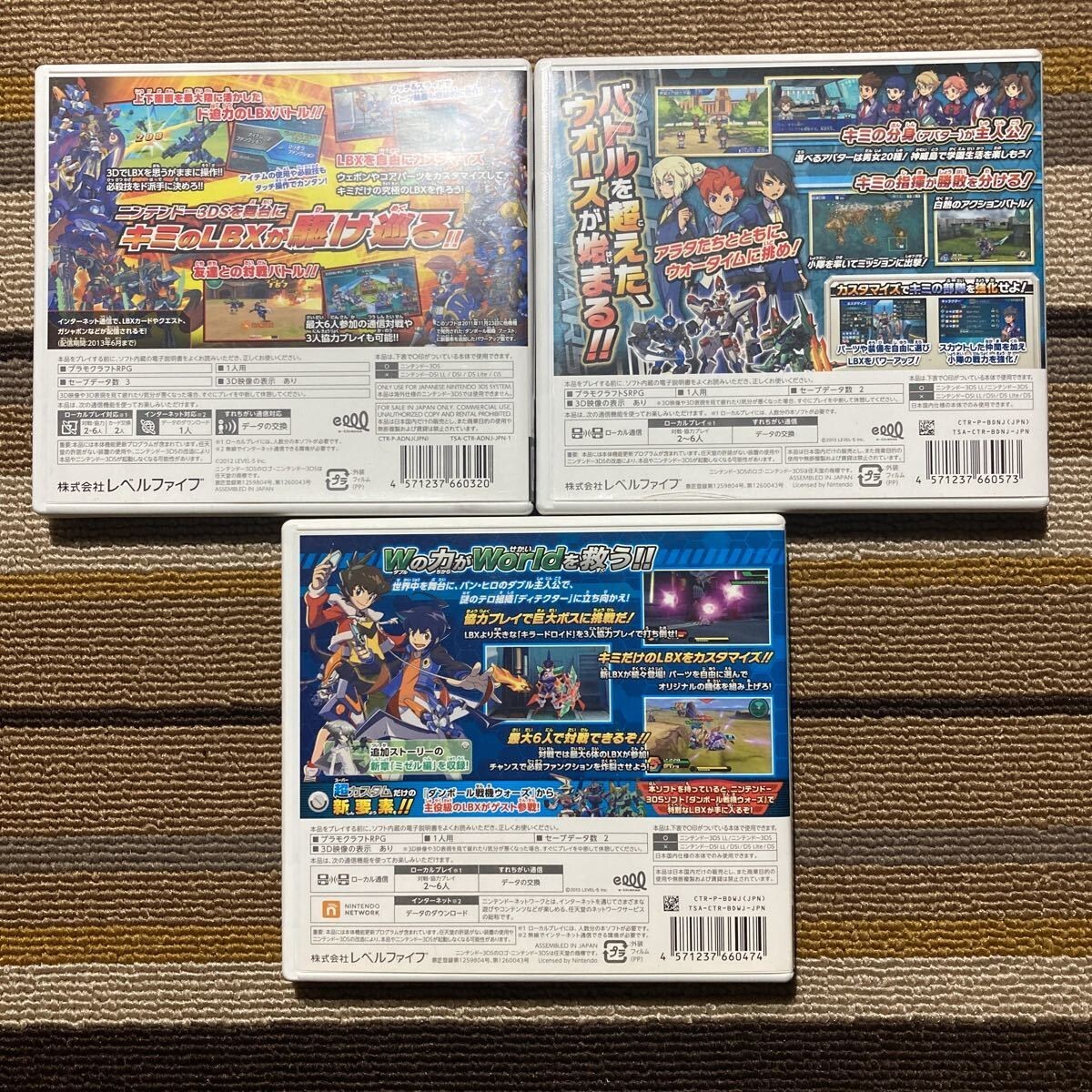 3DS ダンボール戦機 3本セット $_57.JPG?set_id=880000500F