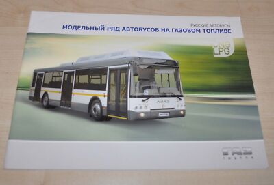 GAZ Group Catalog 2015 GAS CNG LPG Bus PAZ LiAZ KAVZ Russian Brochure Prospekt