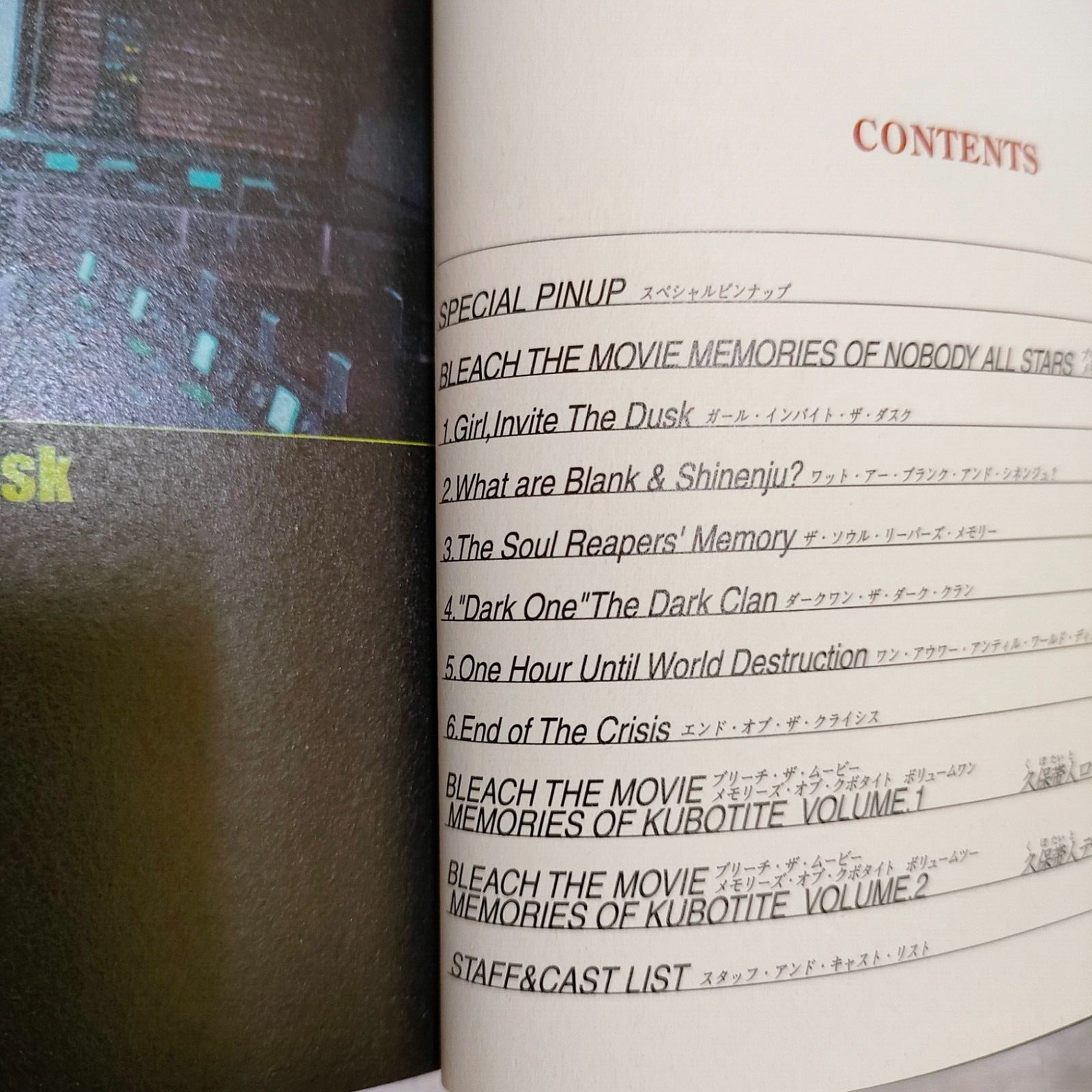 Bleach The Movie Anime comics Memories of Nobody etc. Set of 3 Japanese  DHLUPS | eBay