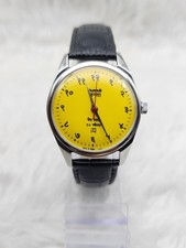 HMT Janata Para Shock 17 Jewels Sun Yellow Devanagari Dial Mechanical Watch