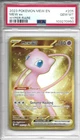 Pokemon Mew ex 205/165 Sv: Scarlet & Violet 151 Hyper Rare PSA 10 Gem Mint