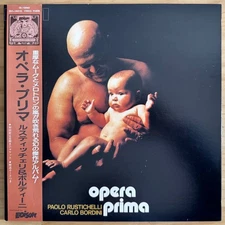 LP■ROCK//PROG/PAOLO RUSTICHELLI & CARLO BORDINI/OPERA PRIMA/RCA