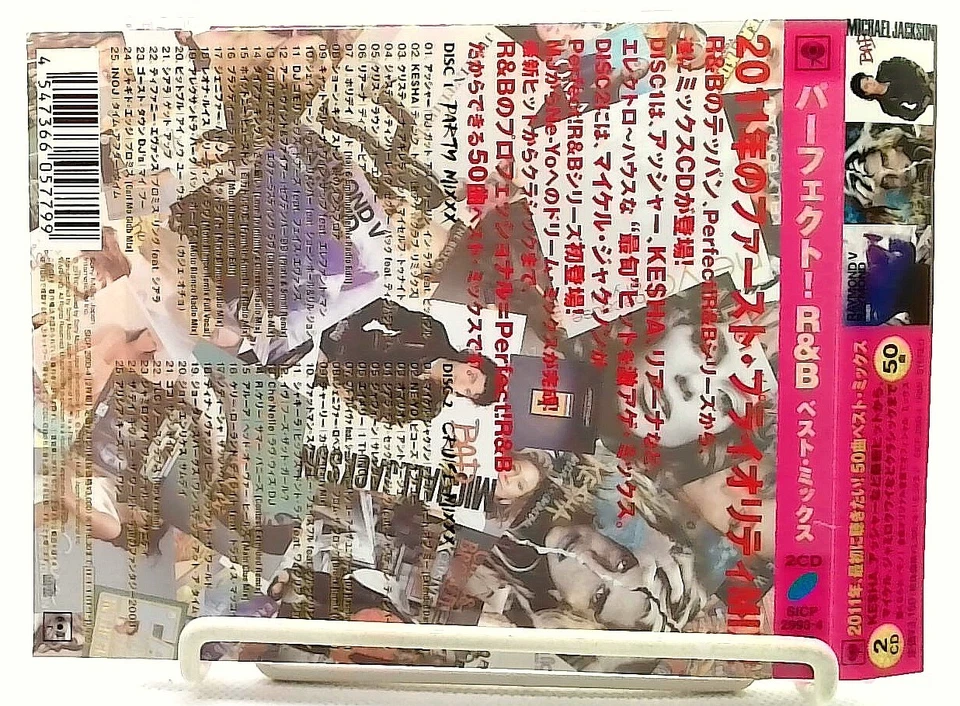 Perfect!  R&B -BEST MIXXX [2Discs with OBI] Usher/Kesha/Justin Timberlake/JAPAN Foto 3 de 4