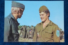 51525 AK DDR GST DOSAAF Of The USSR Is A Model For The GST