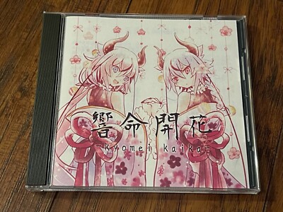 Vocaloid CD: Kyomei Kaika by Kisara Feat. Meika Hime & Mikoto