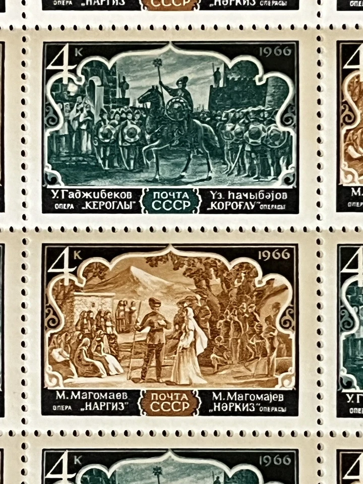 RUSSIA - USSR 1966 - Azerbaijan Operas - Full Sheet MINT/NH - Image 3 of 3