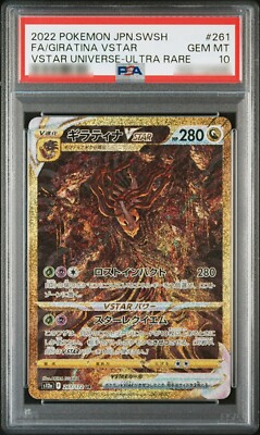 PSA 10 Giratina VSTAR UR 261/172 s12a VSTAR Universe Pokemon Card