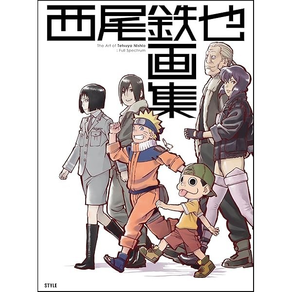 Tetsuya Nishio Art Book NARUTO NINKU JIN-ROH Character Design Anime Otaku Ja JP