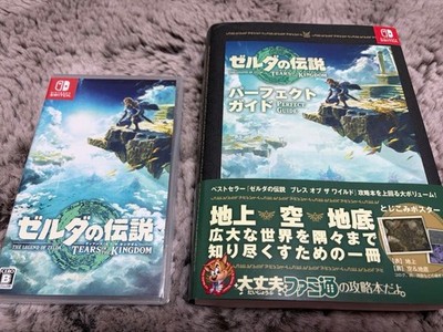 The Legend of Zelda Tears of the Kingdom Strategy Guide Set Paperback, Map, Used