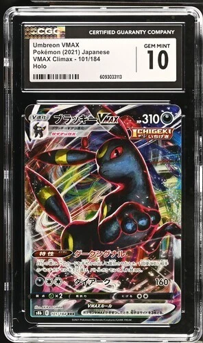 Umbreon VMAX Pokmon TCG Cards for sale | eBay