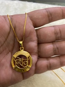 Authentic Gold Plated Indian Lord Shiva Pendent Gold Plated Shiva Pendent For Shiva Lovers