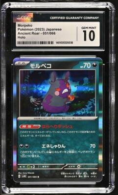 ほけか Pokemon💎 Koffing (no rarity) 💎1996 Base Set Japanese 🌟 Koffing