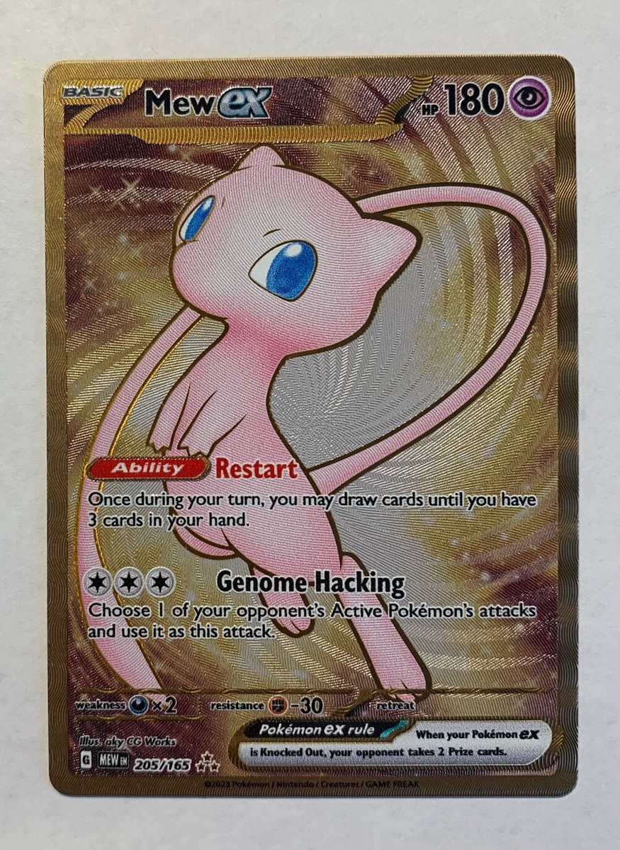 【PSA9】ミュウ　メタル　151　ウルトラプレミアムコレクション　UPC 3枚 PSA 9 METAL Mew ex Full Art Ultra Rare 151 UPC Promo Pokemon