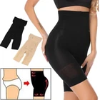 Women Compression High Waist Boxer Shorts Tummy Slim Body Shaper Girdle Panties