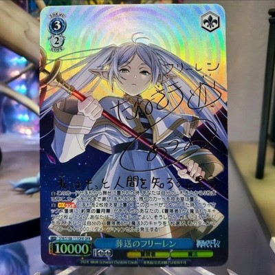 DIY Freezing Beyond Journey White Black OFR Card Signed SFN/S108-T170FR TCG CCG
