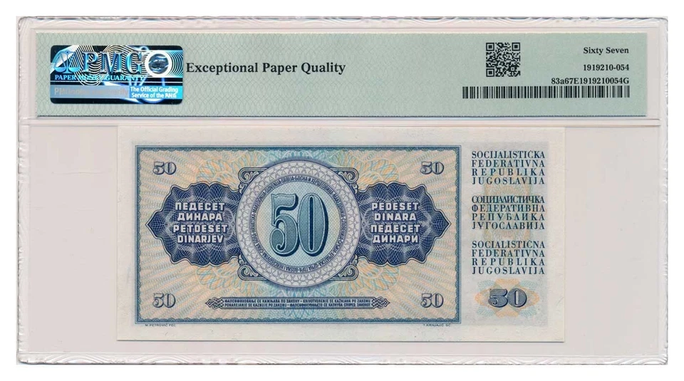 YUGOSLAVIA banknote 50 Dinara 1968 Baroque PMG MS 67 EPQ Superb Gem Uncirculated - Image 2 of 4