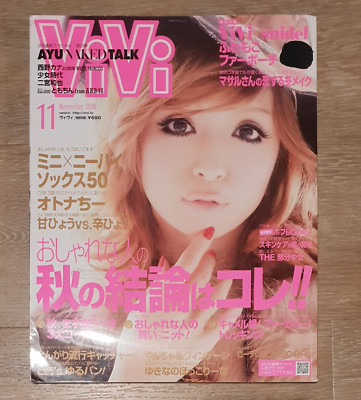 Ayumi Hamasaki Vivi Magazine J-Pop Idol Ayu Naked Talk | eBay.de