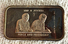 Silver Art Bar 1973 Besnev-Nixon Peace and Friendship .999 - 1 oz low SN # 807 53.94 per troy oz