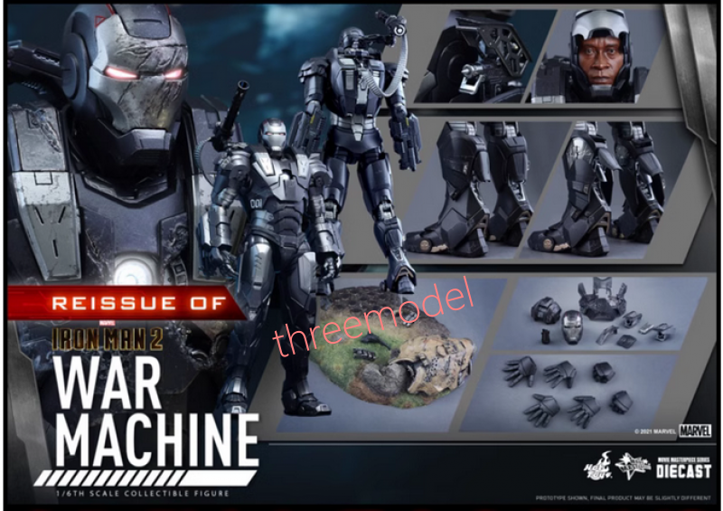 Hot Toys MMS331D13 1/6 War Machine Iron Man 2 Diecast Reissue