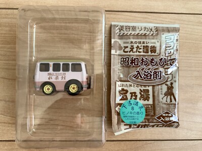 CHORO-Q Imaginary Bus of JAPAN's Famous hot spring area, TAKARA PULLBACK CAR