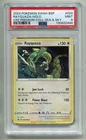 2024 POKEMON CRZ SEA & SKY PREMIUM COLLECTION RAYQUAZA SWSH029 HOLO PROMO PSA 9