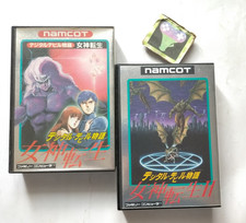 Thumbnail of ebay&reg; auction 406701062339 | Lot 2 FC Digital Devil Story Megami Tensei Nintendo Famicom Persona ATLUS Japan